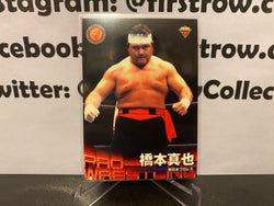 Shinya Hashimoto 1999 BBM Japanese Wrestling Card