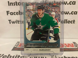 Denis Gurianov 2017-18 UD Upper Deck Rookie RC Young Guns YG #208 Dallas Stars