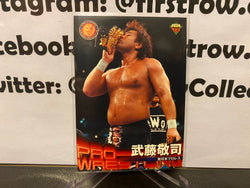 Keiji Muto 1999 BBM Japanese Wrestling Card